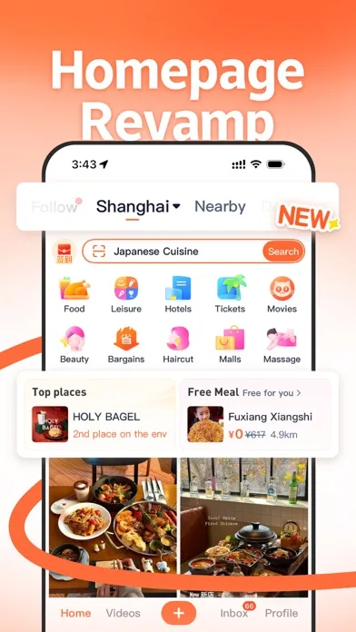 Dianping: Discover Good Places screenshot 2