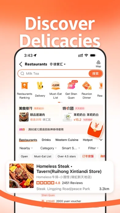 Dianping: Discover Good Places screenshot 5