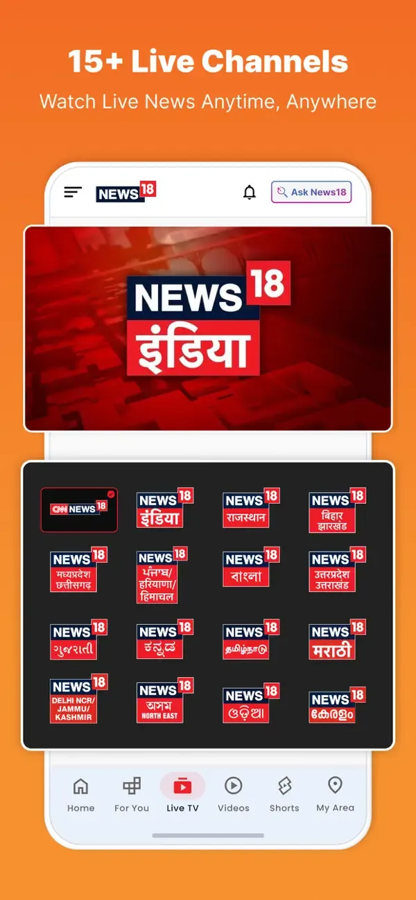 News18: Latest News & Updates screenshot 3
