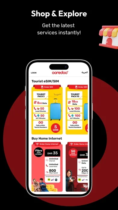 Ooredoo Oman screenshot 1