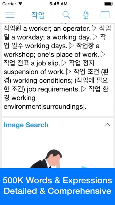 Korean Dictionary - Dict Box screenshot 2