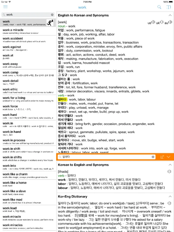 Korean Dictionary - Dict Box screenshot 5