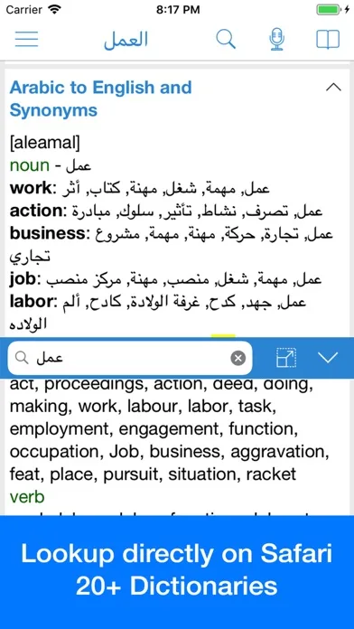 Arabic Dictionary - Dict Box screenshot 2
