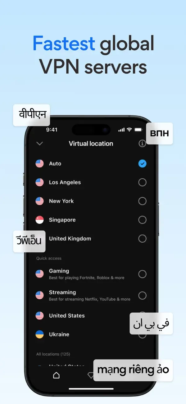 VPN Hotspot Shield: Secure VPN screenshot 3