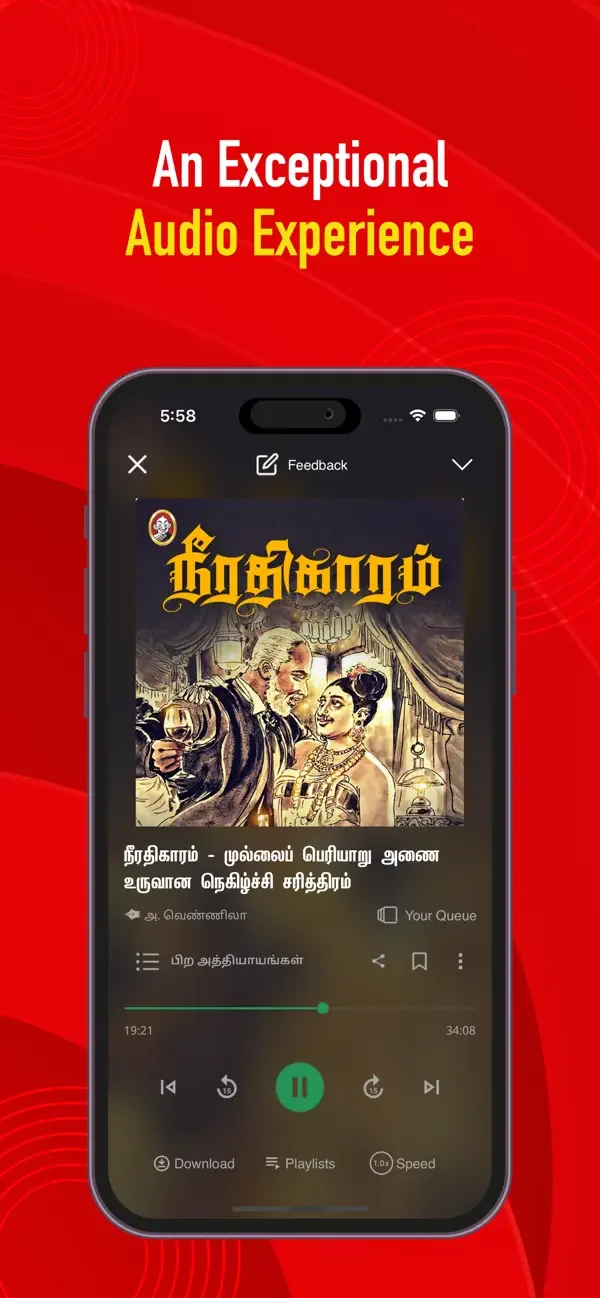 Vikatan: Tamil News & Magazine screenshot 4