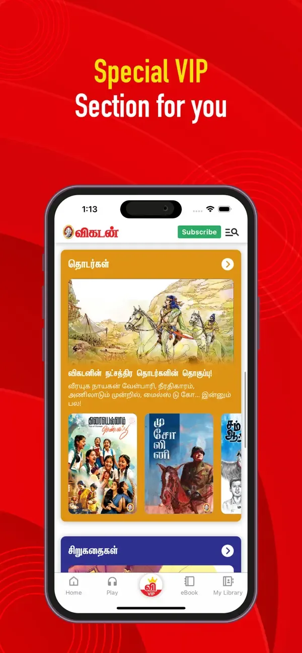 Vikatan: Tamil News & Magazine screenshot 5