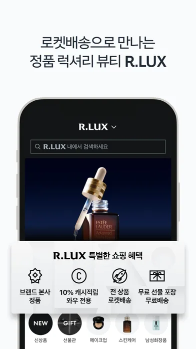 Coupang - Mobile Shopping screenshot 5