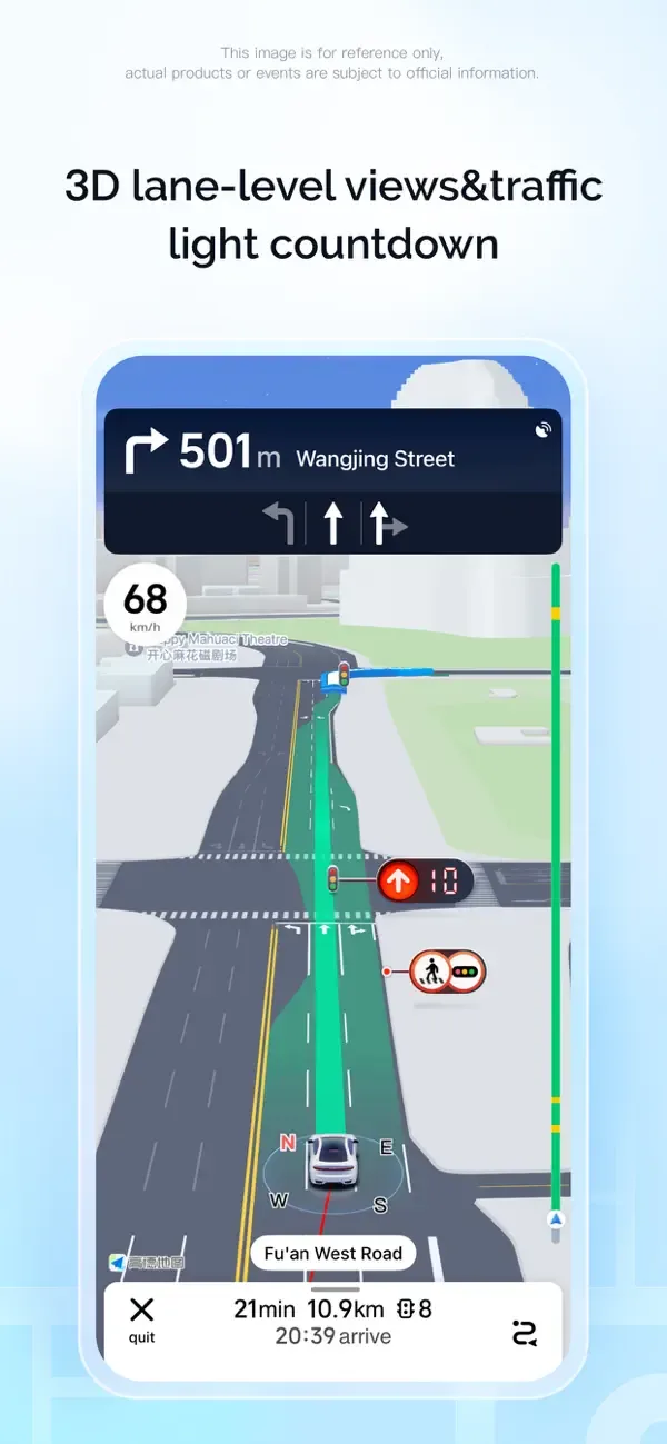 AMap Global screenshot 1