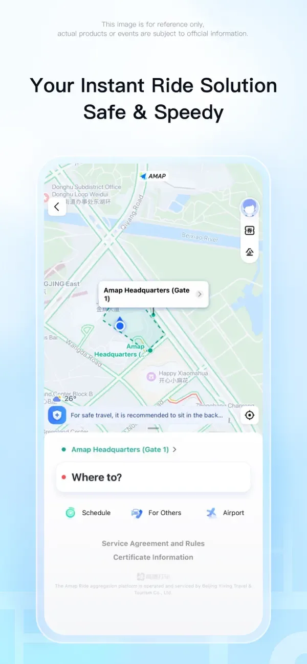 AMap Global screenshot 2