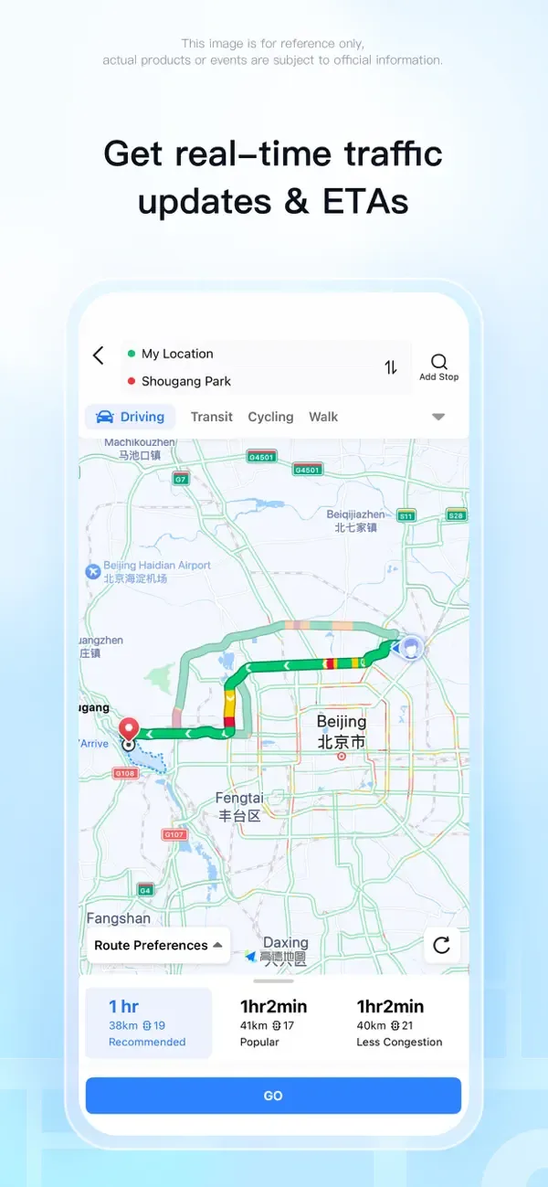 AMap Global screenshot 3