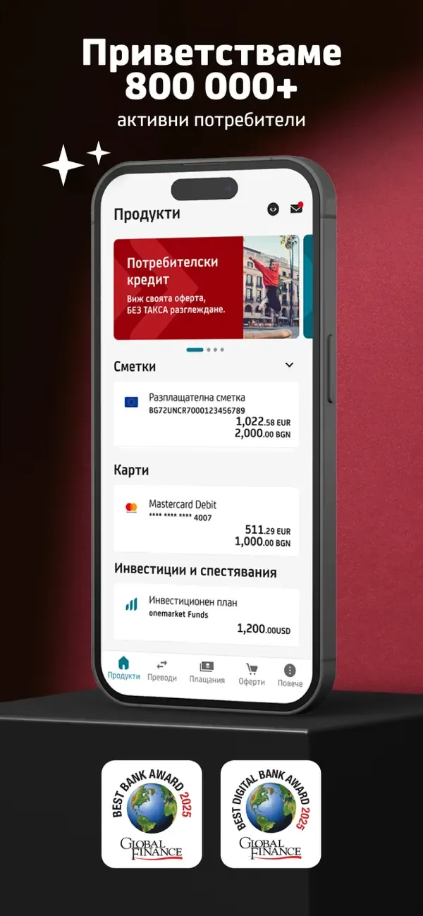 Bulbank Mobile screenshot 1
