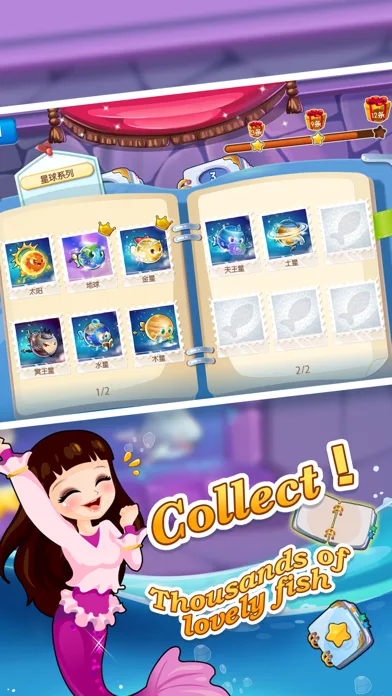 Happy Fish + screenshot 4