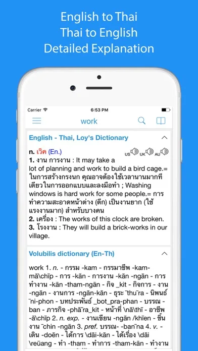 Thai Dictionary - Dict Box screenshot 1