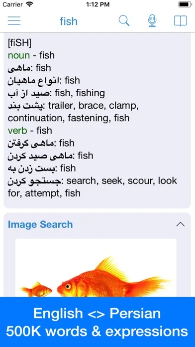 Persian Dictionary - Dict Box screenshot 1