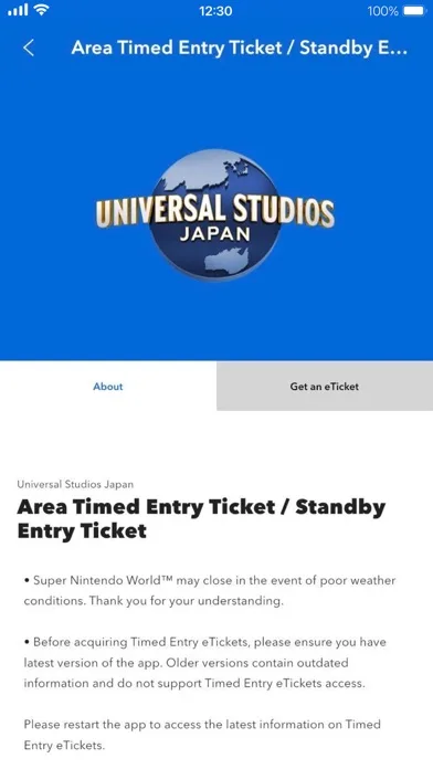 Universal Studios Japan screenshot 4