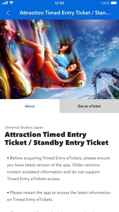 Universal Studios Japan screenshot 5