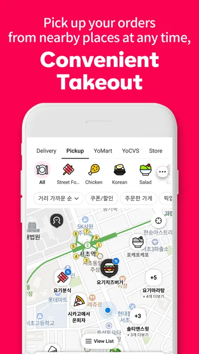 Yogiyo - Food Delivery screenshot 4