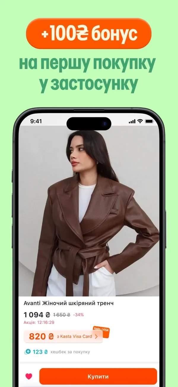 Kasta – SuperAPP screenshot 5