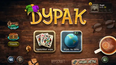 Durak game screenshot 1