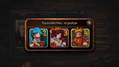 Durak game screenshot 5