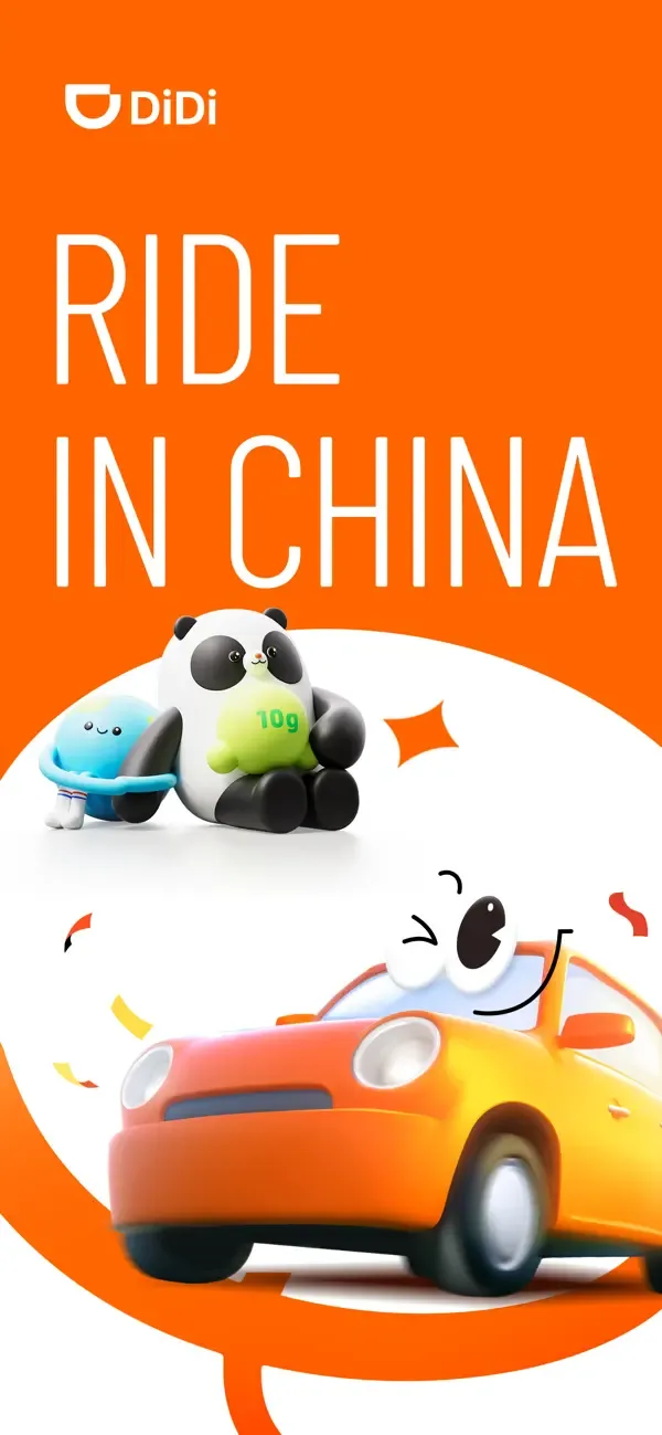 DiDi China: Ride Hailing screenshot 1