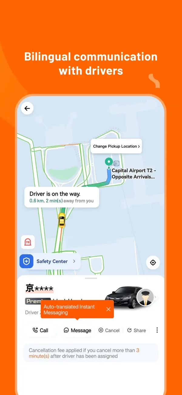 DiDi China: Ride Hailing screenshot 3
