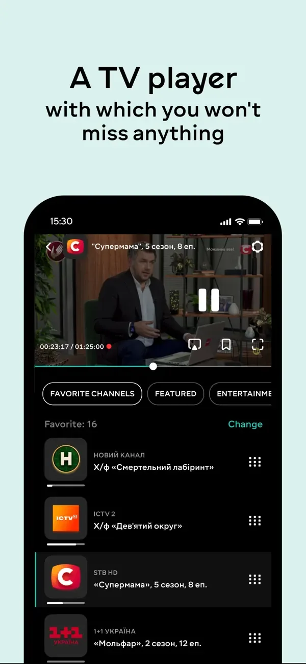 MEGOGO: TV, Movies, Audiobooks screenshot 2