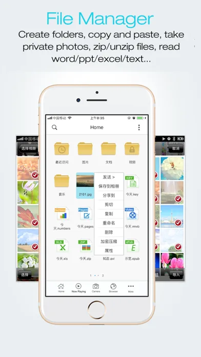FileMaster-Privacy Protection screenshot 2