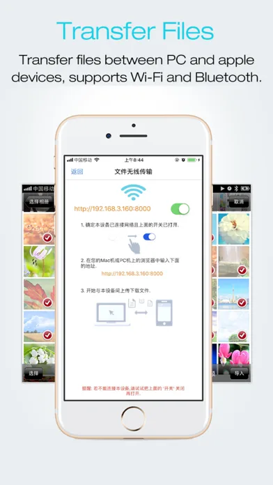 FileMaster-Privacy Protection screenshot 4