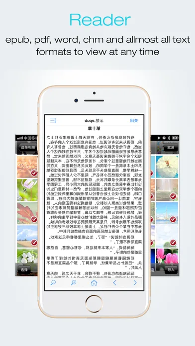 FileMaster-Privacy Protection screenshot 5