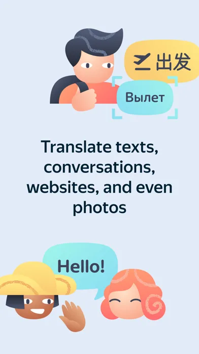 Yandex Translate screenshot 2