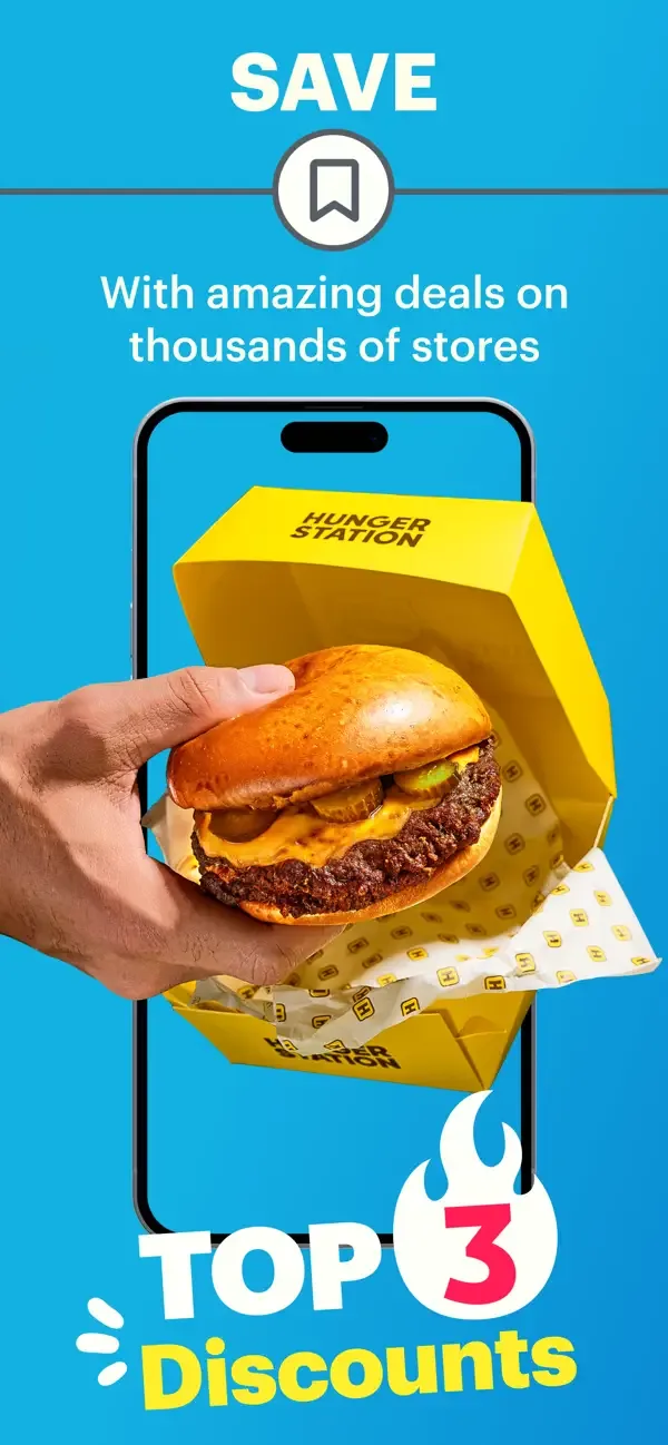 HungerStation - Food Delivery screenshot 3