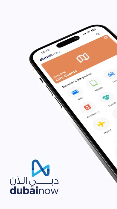 DubaiNow screenshot 1