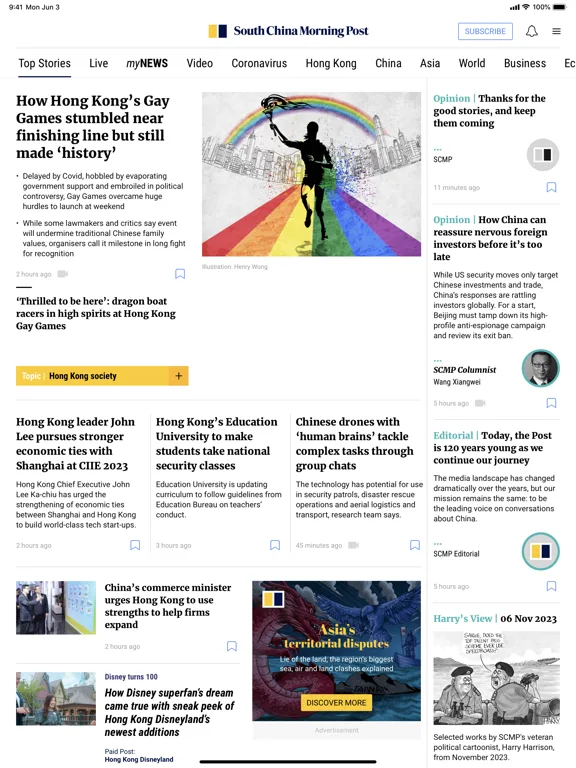 South China Morning Post: News screenshot 1