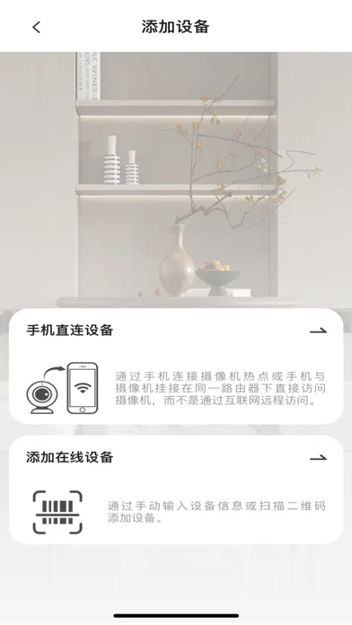 YsxLite screenshot 1