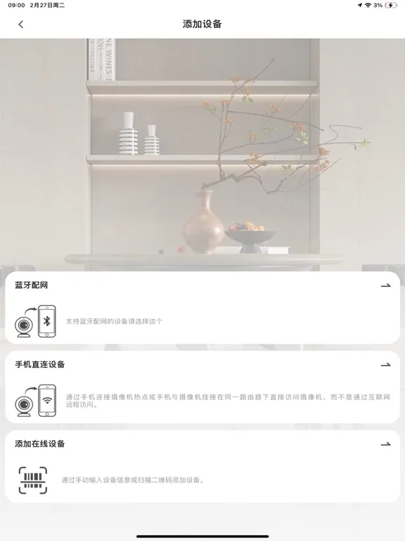 YsxLite screenshot 3