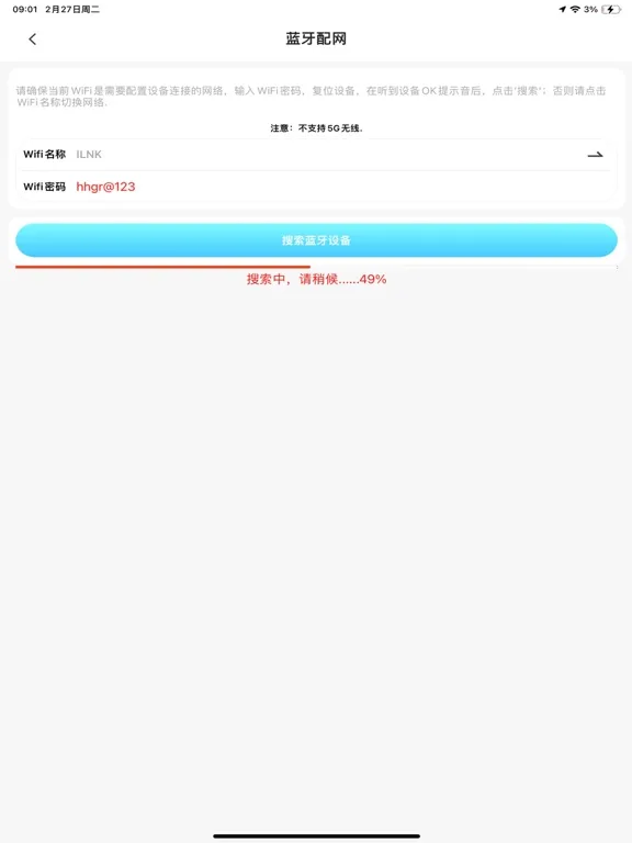 YsxLite screenshot 4