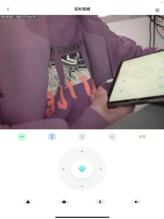 YsxLite screenshot 5