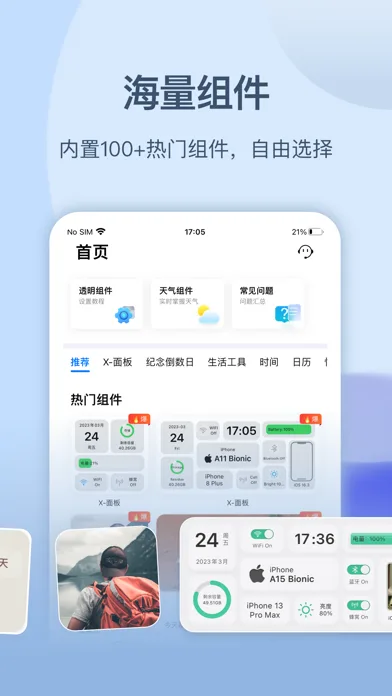 Top Widgets⁺ Icons & Themes screenshot 4