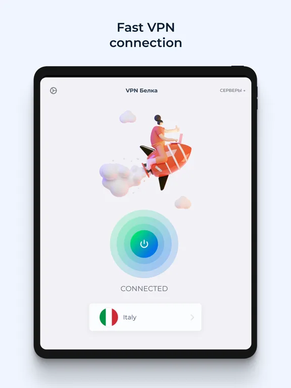 VPN Squirrel VPN Master Proxy screenshot 5
