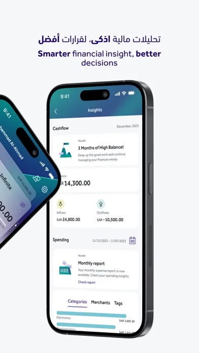Riyad Bank App screenshot 2
