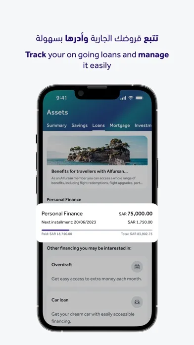 Riyad Bank App screenshot 3