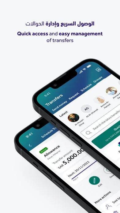 Riyad Bank App screenshot 4