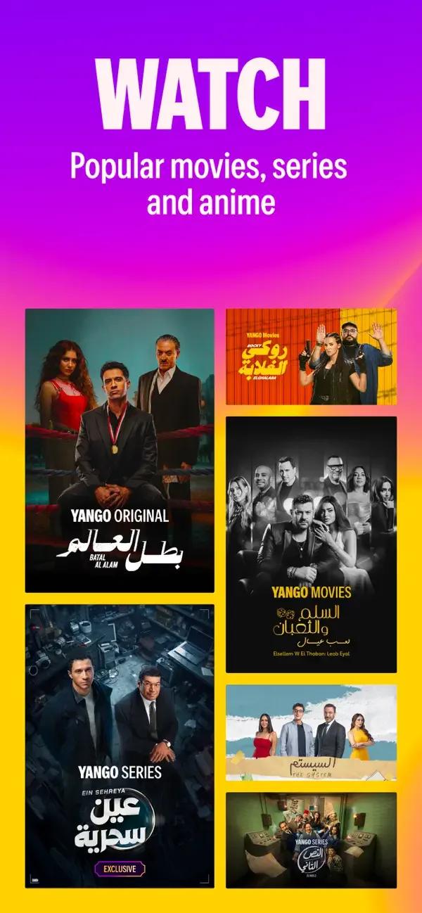 Yango Play－series，anime，movies screenshot 2