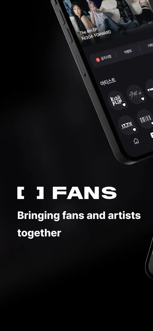 FANS - For Fans & Artists screenshot 1