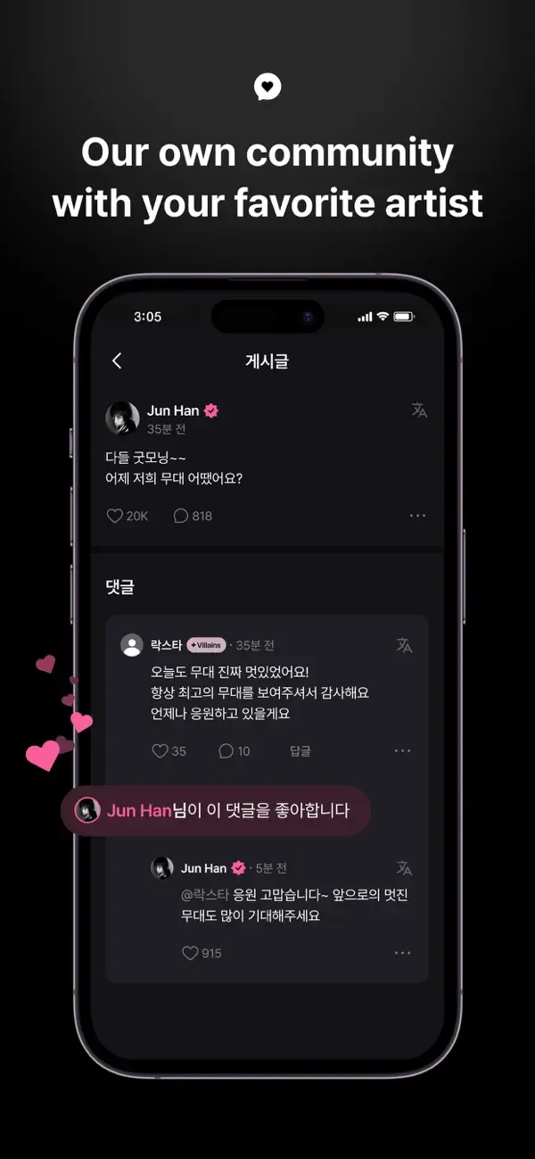 FANS - For Fans & Artists screenshot 3