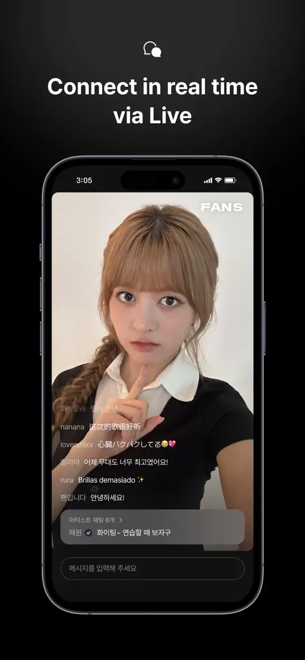 FANS - For Fans & Artists screenshot 4