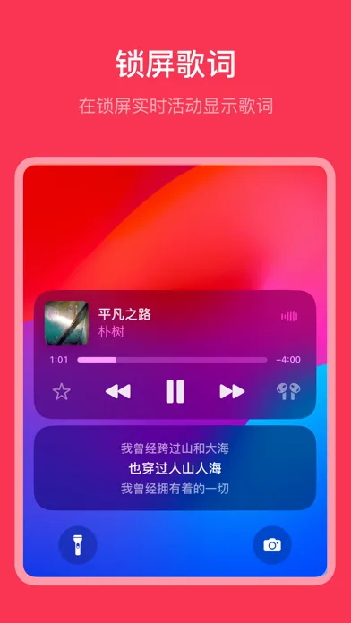 Dynamic-Lyrics screenshot 1