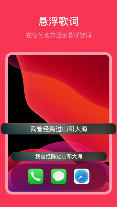 Dynamic-Lyrics screenshot 3