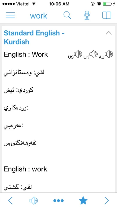 Kurdish Dictionary - Dict Box screenshot 1